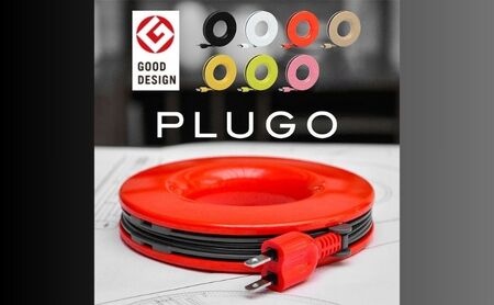 PLUGO（プラゴ）家庭用コードリール レッド
