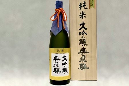 奥飛騨  純米大吟醸  JD-100（1.8L 1本）日本酒 贈答 ギフト【16-6】