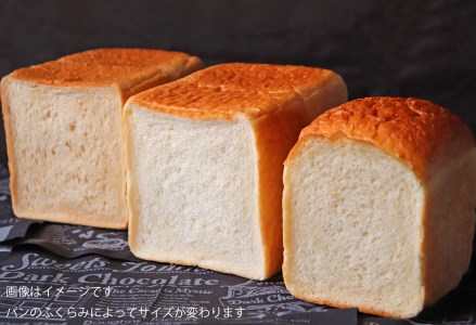 【国産小麦・バター100%】シンプル食パン食べ比べセット