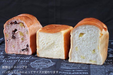 【国産小麦・バター100%】いちおし食パンセット