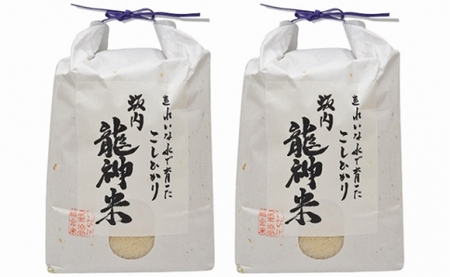 【ＪＡいび川プレミアム米】坂内龍神米 (白米3kg×2袋)