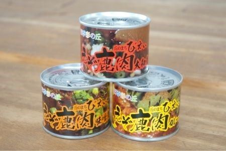 四季彩の丘ＦＡＲＭ　えぞ鹿肉缶詰[013-42]