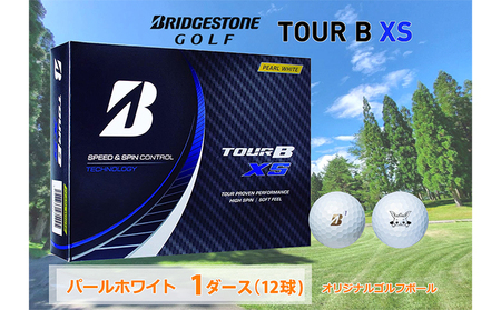 ブリヂストン　TOUR　B　XS（パールホワイト）ゴルフボール  1ダース