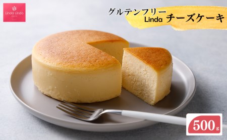 O05 Lindaの贅沢なチーズケーキ 500g