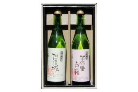 【14044】純米酒「半布里戸籍」・本醸造酒「加治田城」２本セット