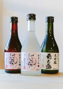 花盛酒造 純米大吟醸・大吟醸 300ml 飲み比べ3本セット 日本酒 地酒
