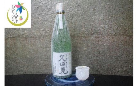 純米吟醸「久田見」720ml＆天然オニキス製「ぐい呑み」セット