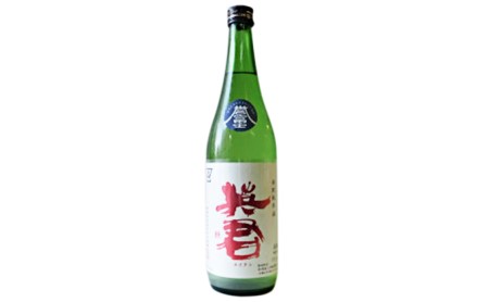日本酒 特別純米酒 誉富士 720ml×1本 【誉富士使用 フルーティー 魚料理】