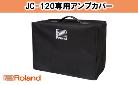 【Roland】JC-120専用アンプカバー/RAC-JC120【配送不可：離島】