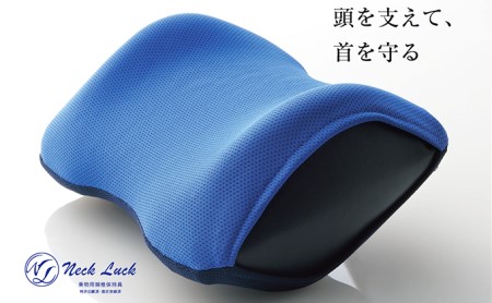 旅行用負担軽減枕 首をやさしく包み込む 浜松産ネックピロー「ネックラック」 ピンク×レッド
