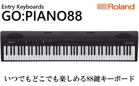 キーボード Roland 88鍵盤 電子キーボード GO-88P ローランド bluetooth 対応 配送不可：離島