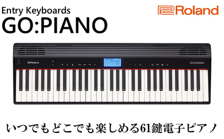 電子ピアノ Roland 61鍵盤 ピアノ GO:PIANO ローランド bluetooth 対応 配送不可：離島