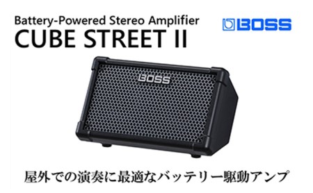 【BOSS】バッテリー駆動アンプ／CUBE STREET II（ブラック）【配送不可：離島】
