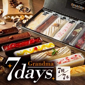 スイーツ スティックケーキ 7day's 90min 個包装 7種 7本 チーズ チョコレート ホワイトチョコ 洋菓子 ギフト