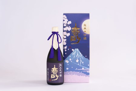 0020-01-02　富士宮の日本酒 高砂 純米大吟醸 桐箱入 720ml