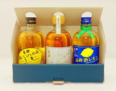 0015-01-17　「富士高砂酒造」酒蔵のレモンハイ　3本セット