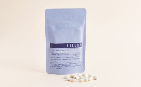 0030-57-01 リコバリア (紫外線対策サプリメント) 2袋