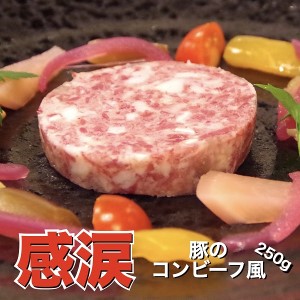 0017-77-02　富士宮 口溶けヨーク豚 フロマージュドジャレ