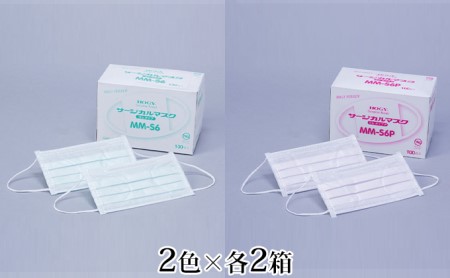 HOGY サージカルマスクセット（国産）淡いグリーン＆ピンク.100枚入×各2箱