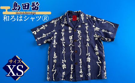島田髷　和ろはシャツ(登録商標)　サイズ：XS