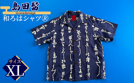 島田髷　和ろはシャツ(登録商標)　サイズ：XL