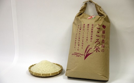 【2024年度米】お米おぼろづき　10kg（精米）【藤田農園】【AO-002】