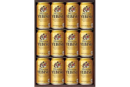 a11-051　サッポロ ヱビスビール ギフト【YE3D】ビール 生ビール 缶ビール 高級ビール  サッポロビール 至福のビール 酒 お酒 アルコール