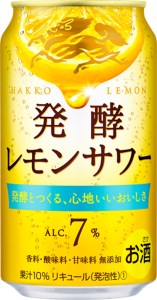 キリン 発酵レモンサワー ALC７％ 350ml 1ケース(24本)【お酒　チューハイ】◇