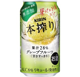 【3か月定期便】キリン チューハイ 本搾り グレープフルーツ 350ml 1ケース （24本）
