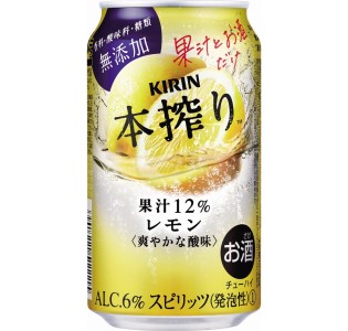【定期便！】キリン本搾り　レモン（350ml×24本）1ケース×3か月