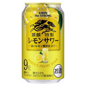 【定期便】3ヶ月定期便！キリン・ザ・ストロング レモンサワー　350ml 1ケース(24本)