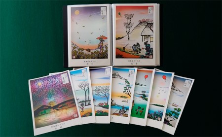 影絵作家「美澤広介」の切り絵東海道五十三次ポストカード