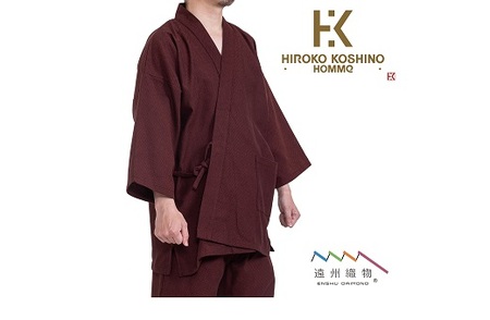061-32　HIROKO KOSHINO HOMME 刺子織作務衣 遠州織物　織り・縫製　地元遠州製