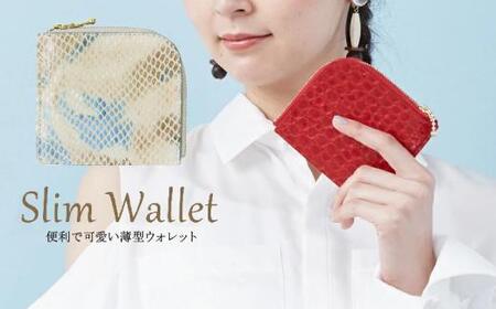 便利で可愛い薄型ウォレット【ZUCCOTTO】ブルーベージュ　最初から最後まで職人の100％手作り ミニ財布