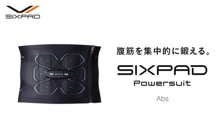 【Sサイズ】SIXPAD Powersuit Abs［シックスパッド 腹筋用EMS パワースーツ シックスパッド アブズ 筋トレ 腹筋 シックスパッド EMS シックスパッド〕　