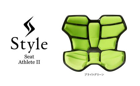 Style Athlete II【ブライトグリーン】