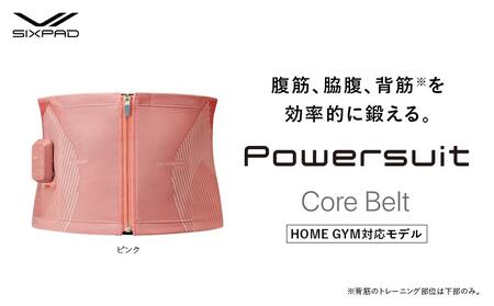 【LLサイズ　ピンク】SIXPAD Powersuit Core Belt　HOME GYM対応モデル