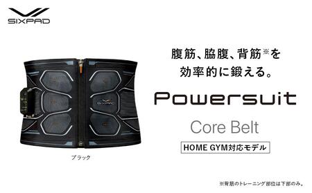 【Sサイズ　ブラック】SIXPAD Powersuit Core Belt　HOME GYM対応モデル