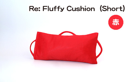 No.330-01 Re: Fluffy Cushion（Short）（赤）
