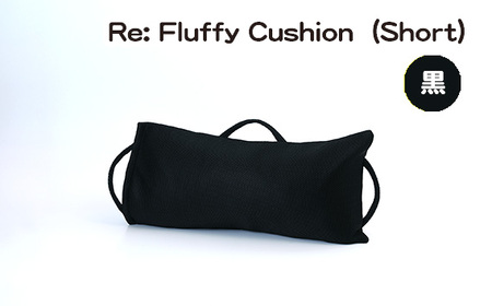 No.330-05 Re: Fluffy Cushion（Short）（黒）