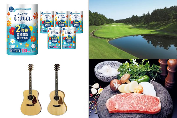 岐阜県可児市のふるさと納税でもらえる返礼品の返礼品一覧 ふるさと納税サイト ふるなび