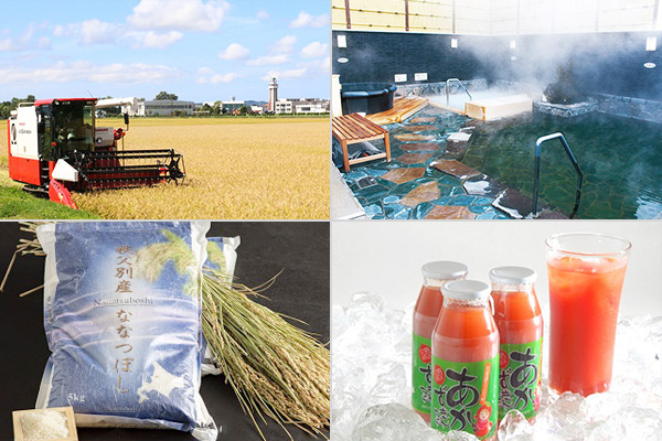 北海道秩父別町のふるさと納税でもらえる返礼品の返礼品一覧 ふるさと納税サイト「ふるなび」