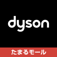 "Dyson（ダイソン）オンラインストア"のショートカットアイコン