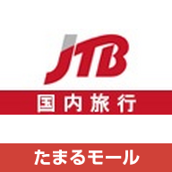 "JTB（国内旅行）"のショートカットアイコン