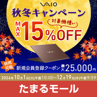 "VAIOストア"のショートカットアイコン
